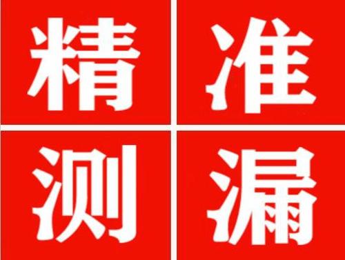 大邑暖气管漏水都是什么原因造成的呢？