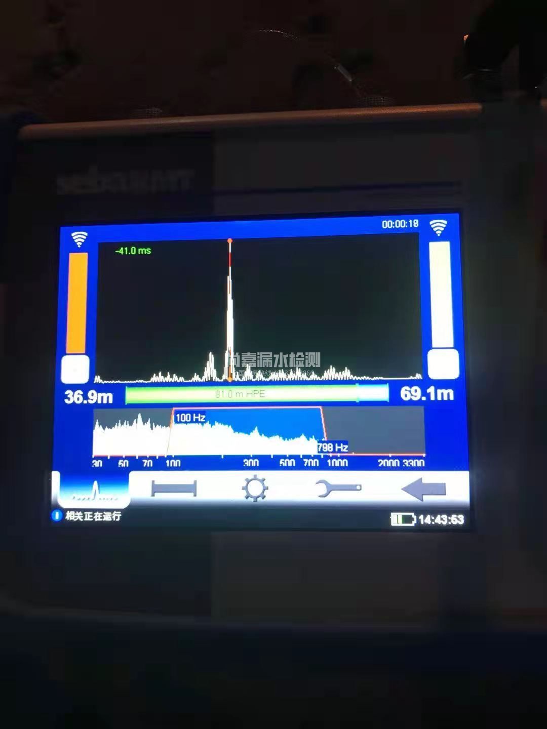 大邑漏水相关仪的检测原理是什么？